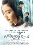 free艳丽少妇pⅰcsbbw