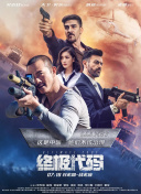 中文字幕在线看