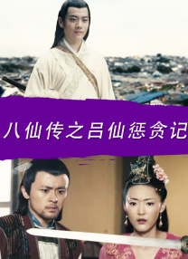 畅享高清视频